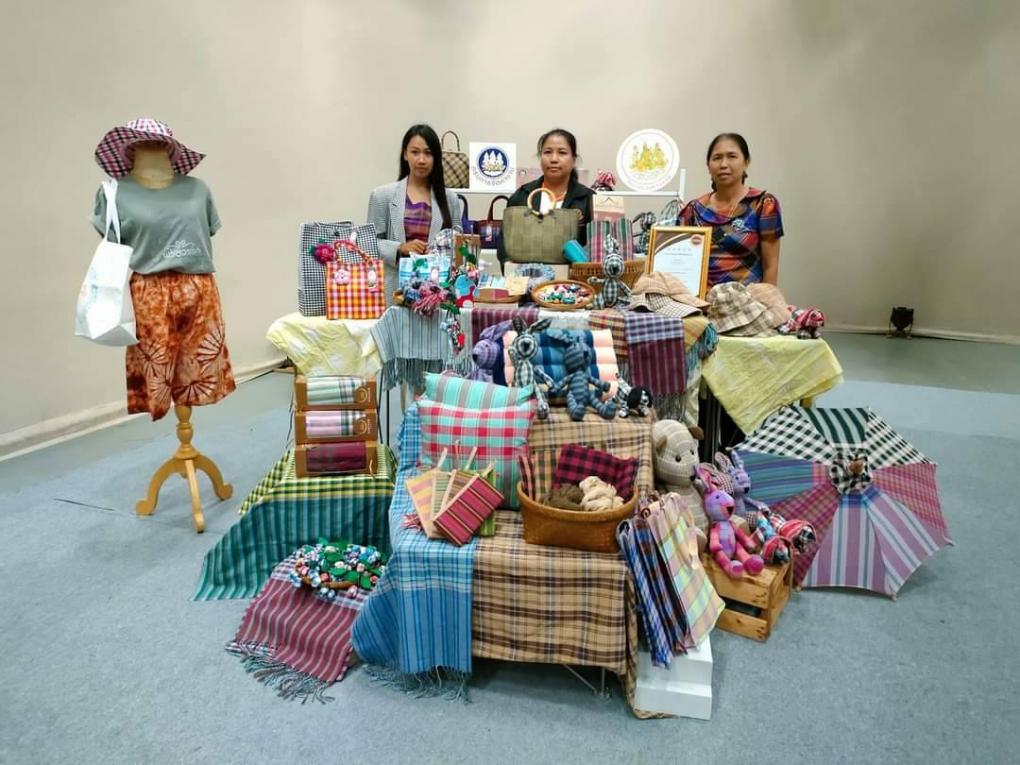 กลุ่มทอผ้าจังหวัดสระแก้ว