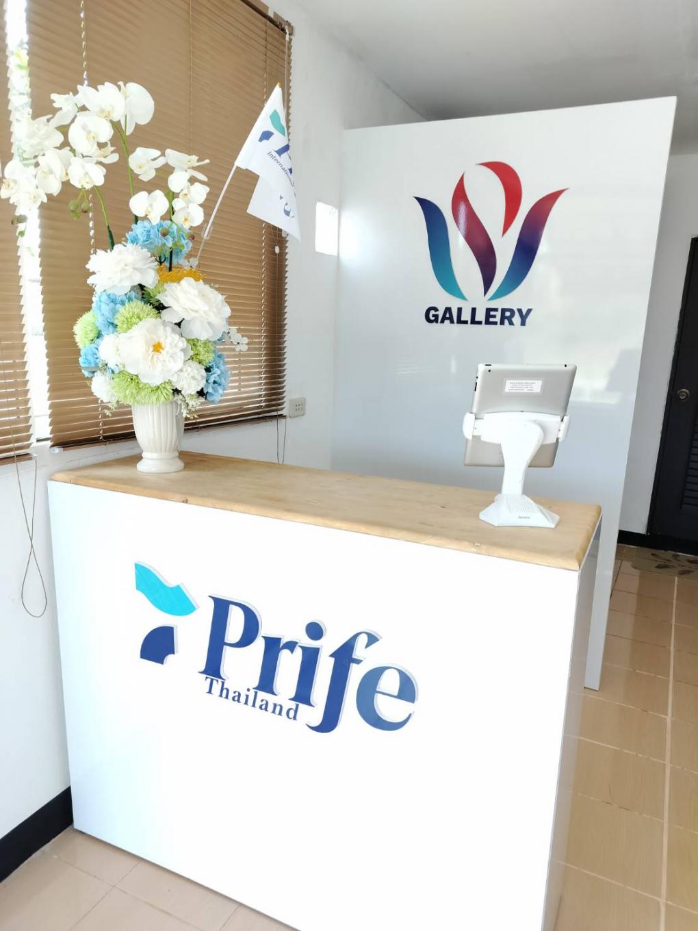 ศูนย์ปรับสมดุลย์ร่างกาย PWG สระแก้ว